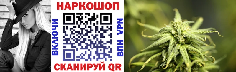 Купить Канаш ГЕРОИН  Марихуана  Мефедрон  Гашиш  Cocaine  А ПВП 