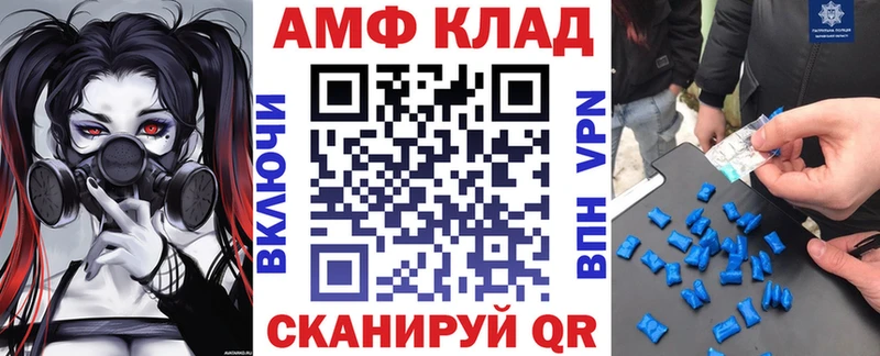 гидра tor  Канаш  АМФ 98% 