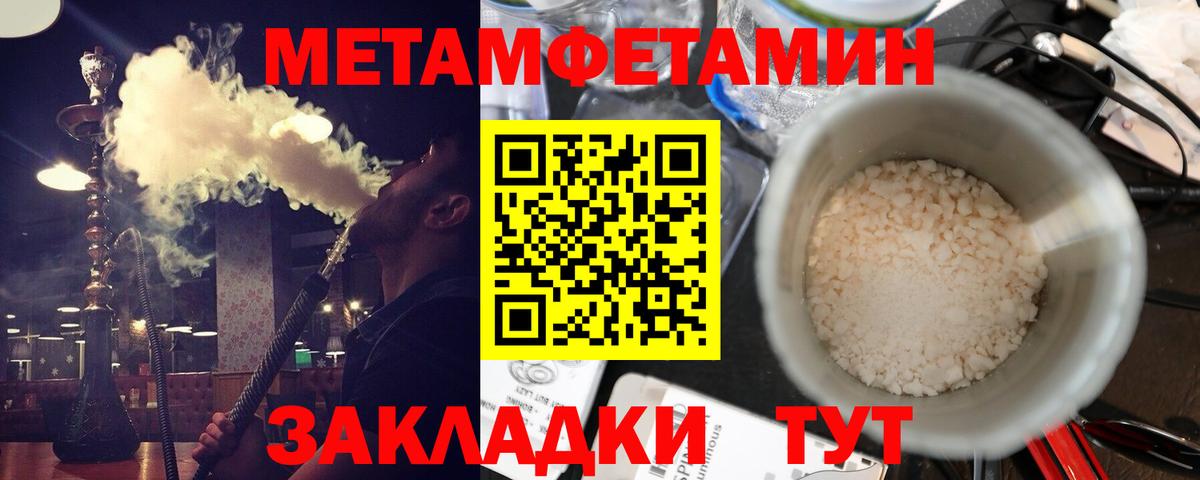 АМФ Premium Канаш