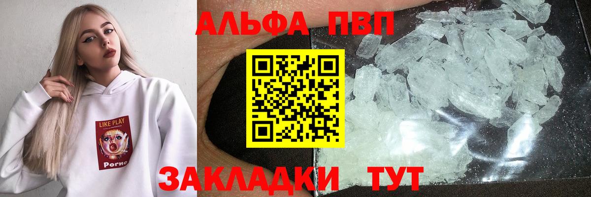 Кокаин  A PVP СК кристаллы  Меф МЯУ МЯУ кристаллы  Лсд 25  Вход с VPN  Экстази  Конопля  Канаш  МЕТАМФЕТАМИН 