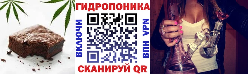 цена наркотик Канаш Печенье с ТГК конопля