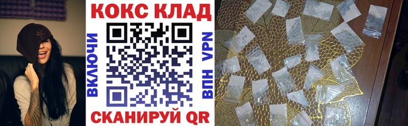 omg   Канаш  COCAIN VHQ  даркнет сайт 
