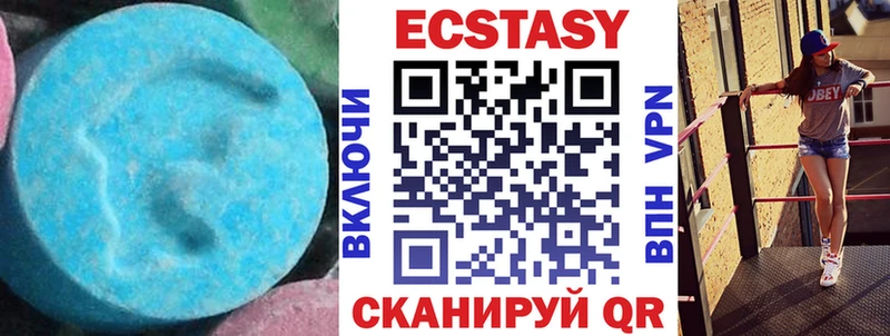 Ecstasy louis Vuitton  маркетплейс наркотические препараты  Канаш  купить  