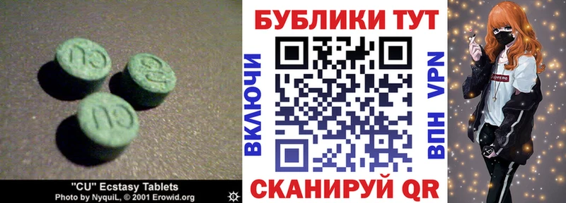 ЭКСТАЗИ бентли Канаш