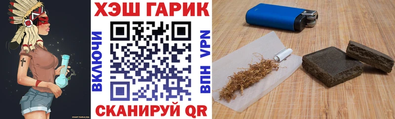 ГАШ Cannabis  MEGA ТОР  Канаш 