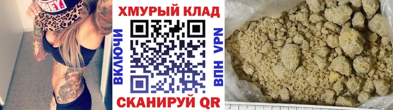 наркотики MEGA рабочий сайт ГЕРОИН Афган Канаш