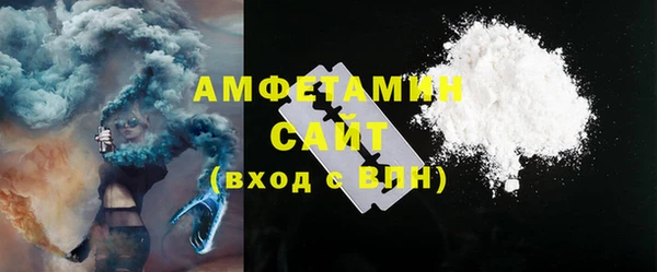амфетамин Алзамай