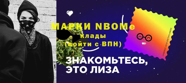 амфетамин Алзамай