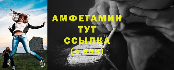 амфетамин Алзамай