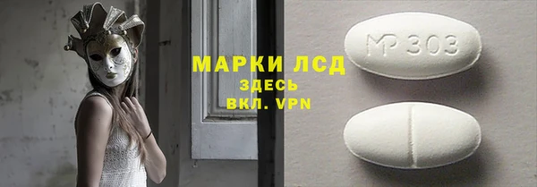 амфетамин Алзамай