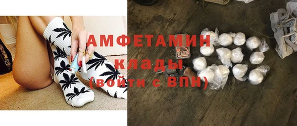 амфетамин Алзамай