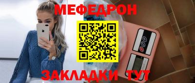 МДМА Бийск