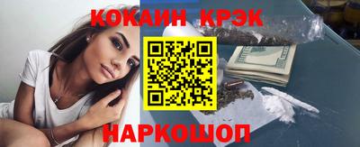 таблы Беслан