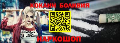 МДМА Бийск