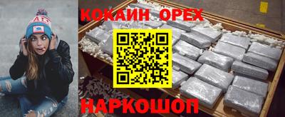 МДМА Бийск