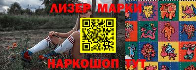 таблы Беслан