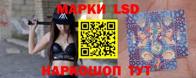 таблы Беслан