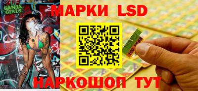 таблы Беслан