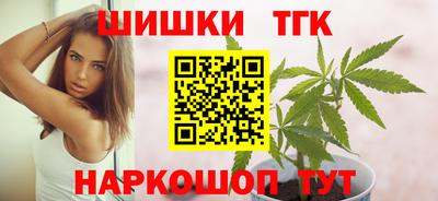 МДМА Бийск