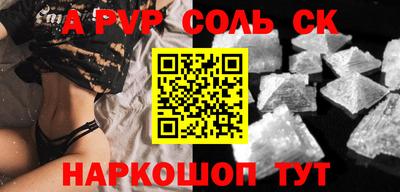 таблы Беслан
