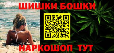 таблы Беслан