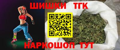 МДМА Бийск