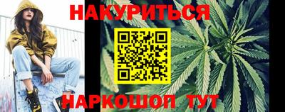 таблы Беслан