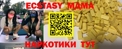 таблы Беслан
