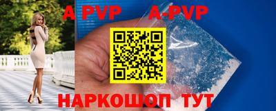 таблы Беслан