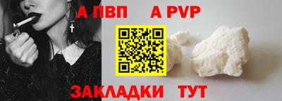 МДМА Бийск