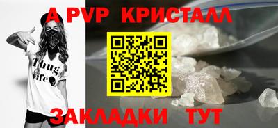 таблы Беслан