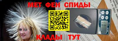 МДМА Бийск