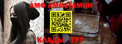 таблы Беслан