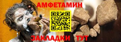 таблы Беслан