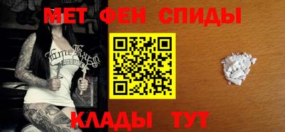 МДМА Бийск