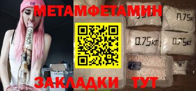 бошки Кунгур