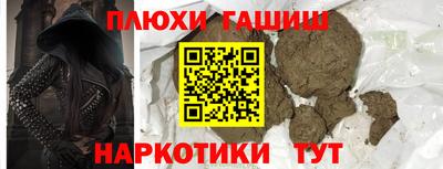 таблы Беслан