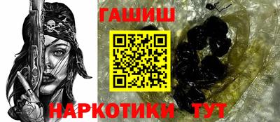 МДМА Бийск