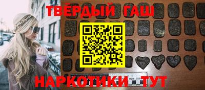 МДМА Бийск