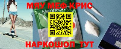 МДМА Бийск