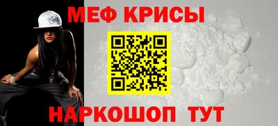 таблы Беслан