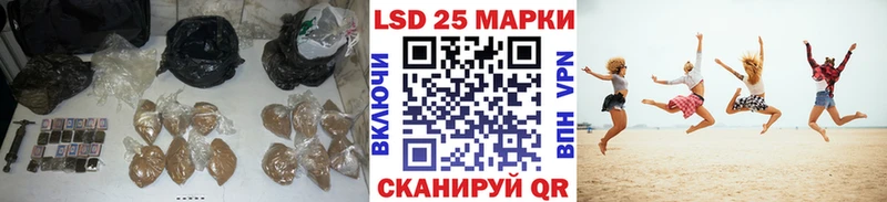 ЛСД экстази кислота купить площадка какой сайт Канаш