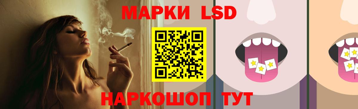 Канаш  Лсд 25 экстази ecstasy  Вход с VPN  Лсд 25 экстази ecstasy 