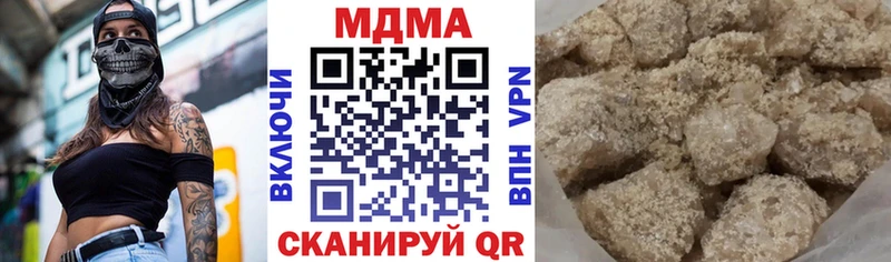 магазин продажи наркотиков  Канаш  МДМА кристаллы 