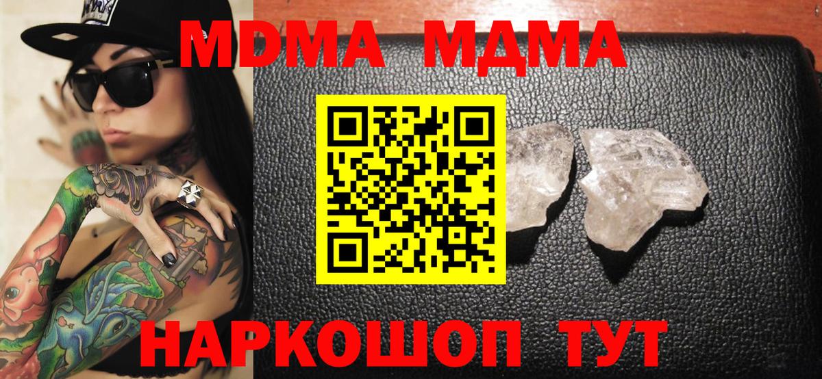 Метадон Канаш