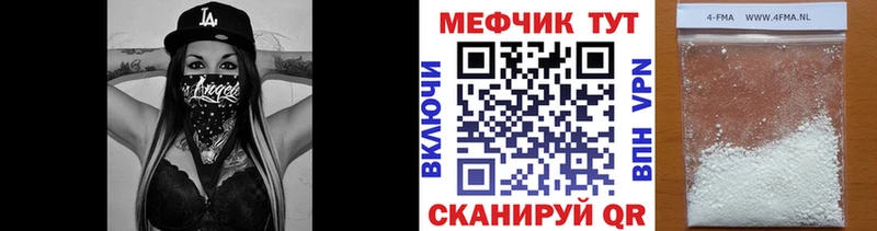 Меф mephedrone  Канаш 