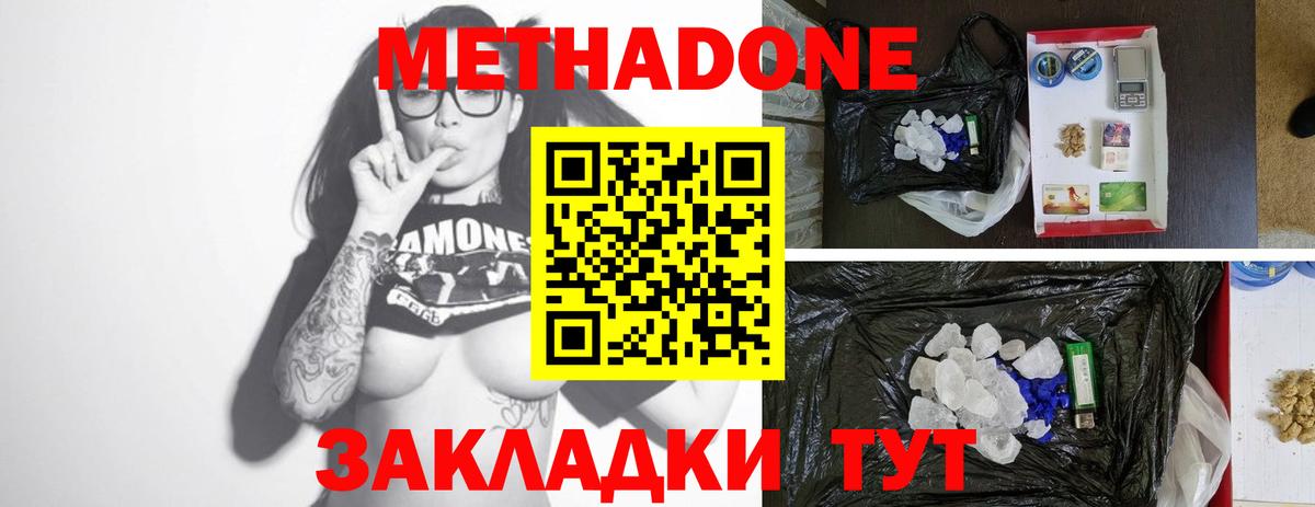 ссылка на мегу рабочий сайт  Метадон VHQ  Вход с VPN  Канаш 