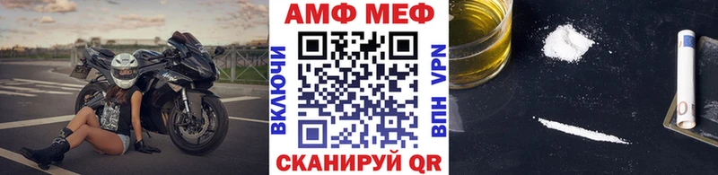 Первитин Декстрометамфетамин 99.9% Канаш