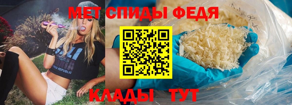 Первитин Methamphetamine  МЕТАМФЕТАМИН  Канаш  Первитин Methamphetamine  Вход с VPN 