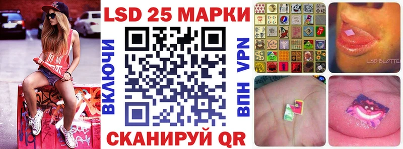 Марки NBOMe 1,5мг Канаш
